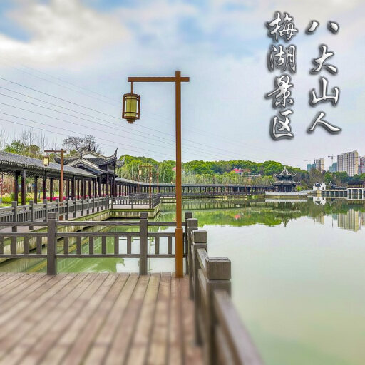 义安怎样与 720 全景团队保持良好的沟通？